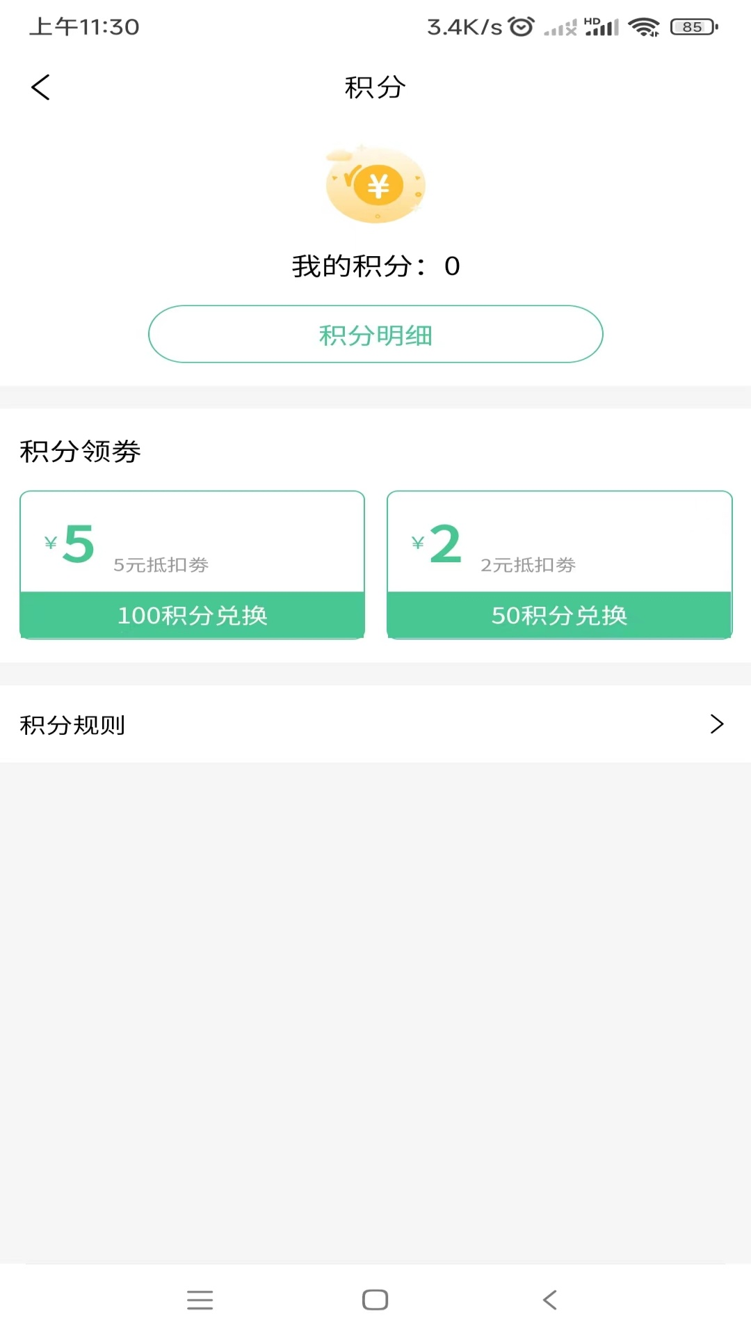卡电王