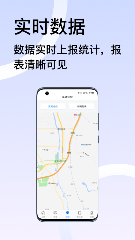 君凯智管