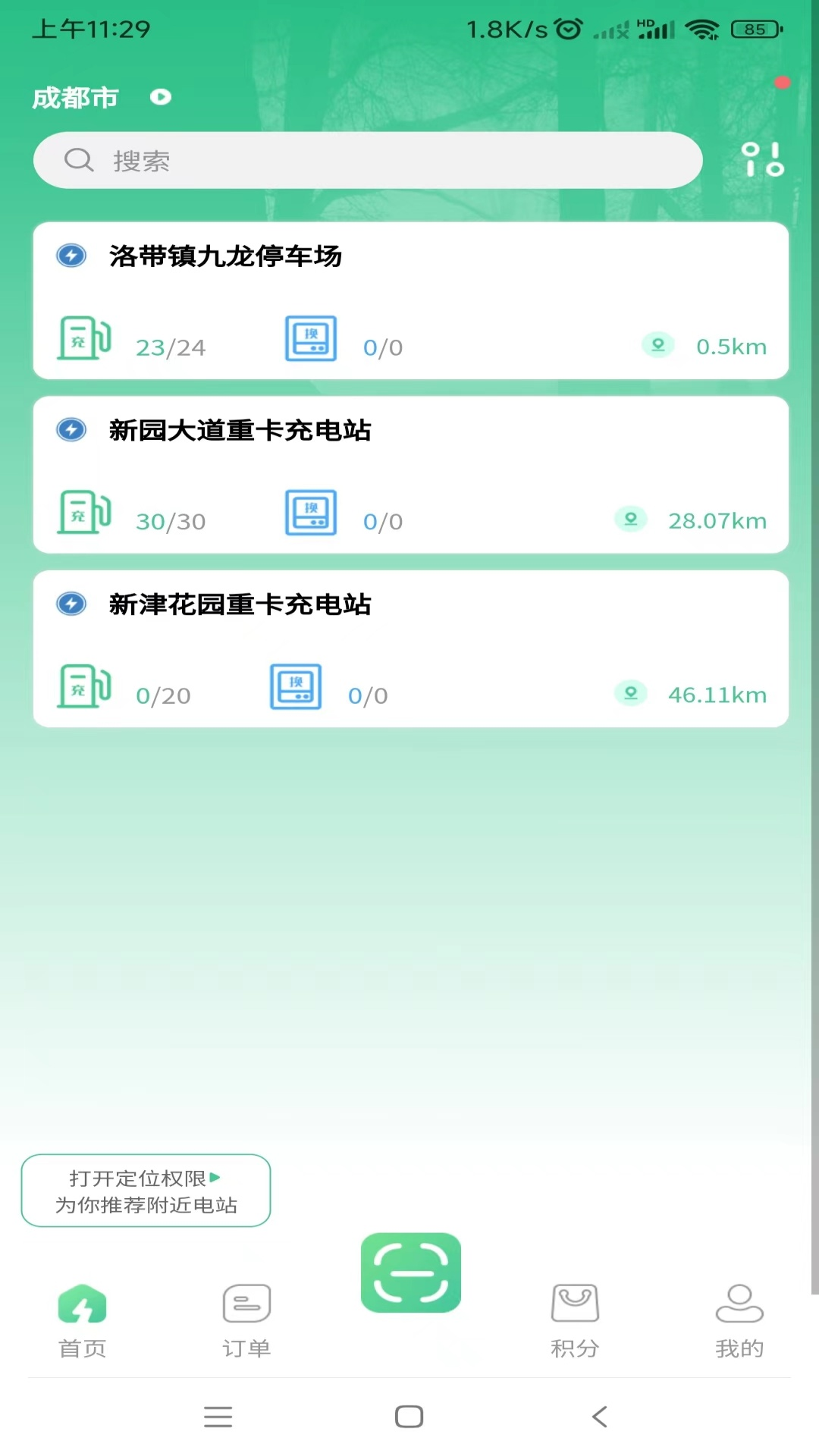 卡电王
