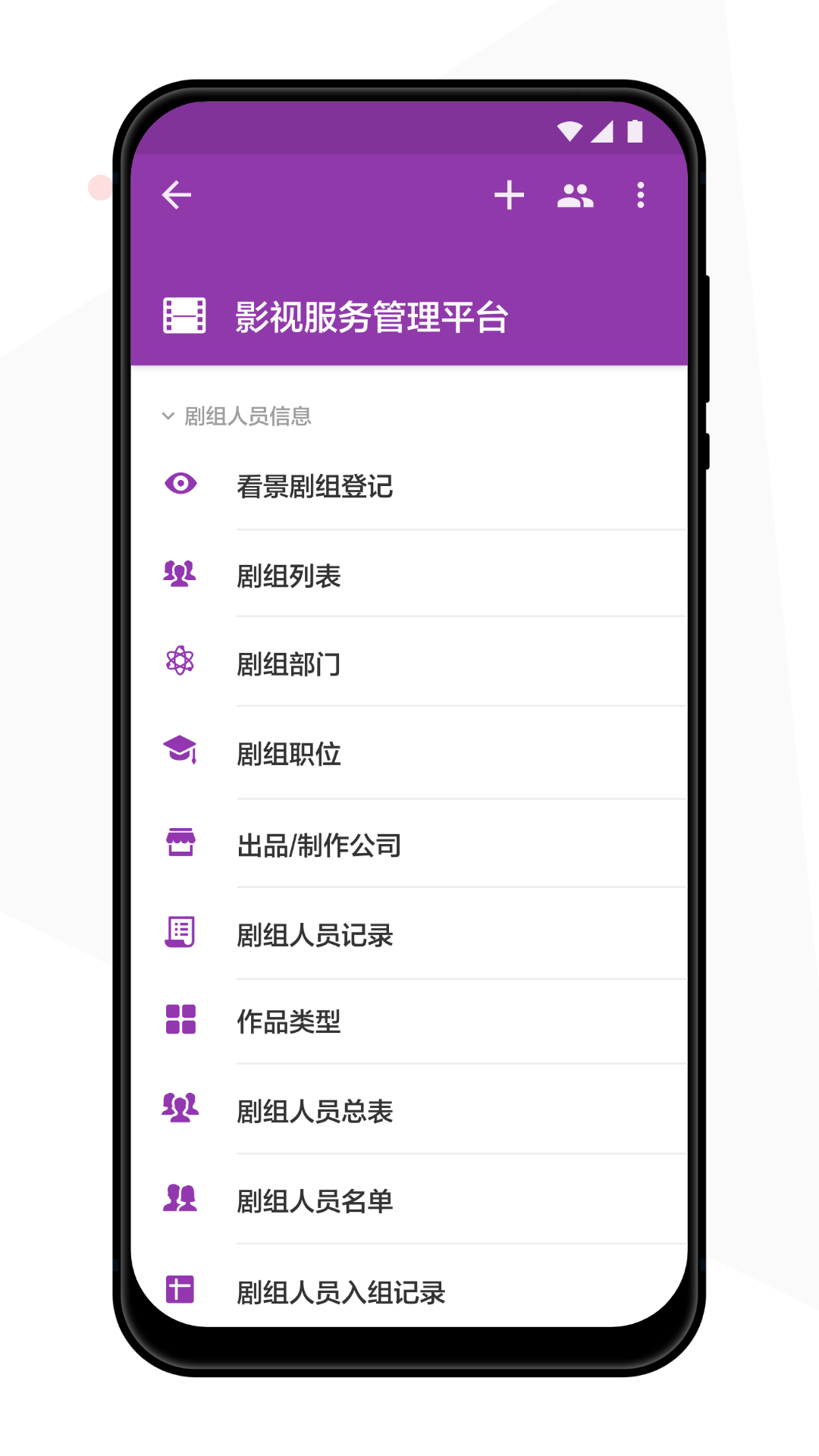 象影智管