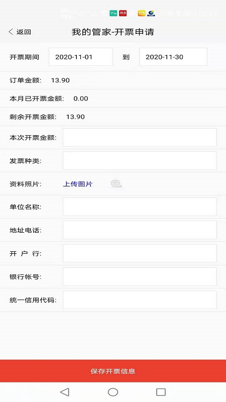 友商在线