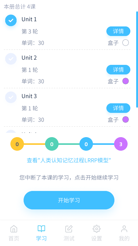 记忆者
