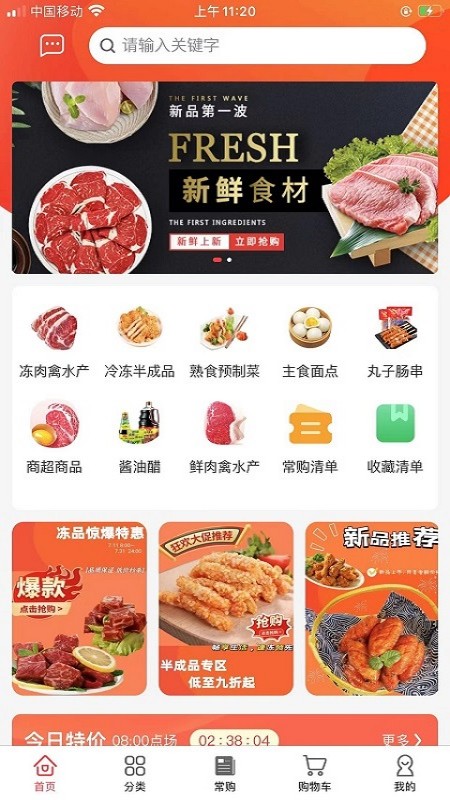 老牛食品
