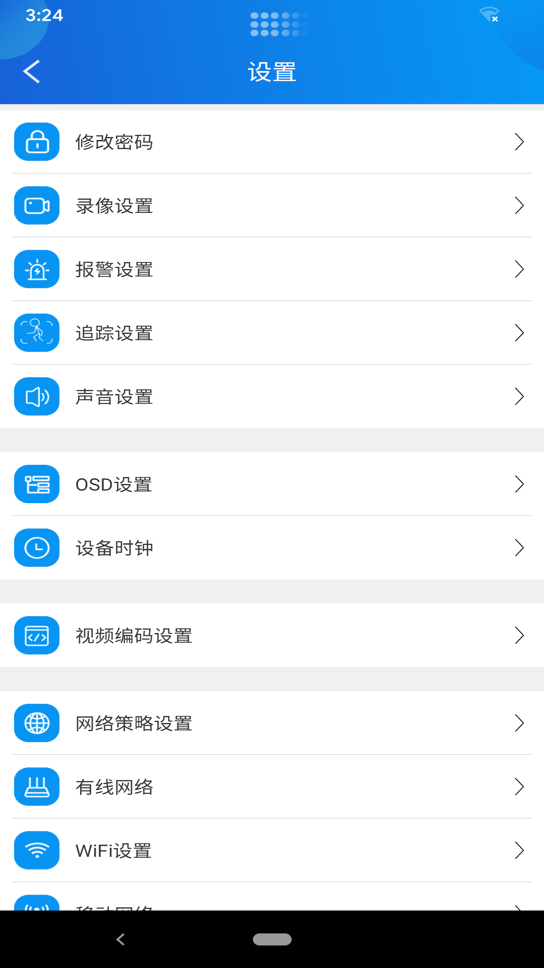 视讯快连