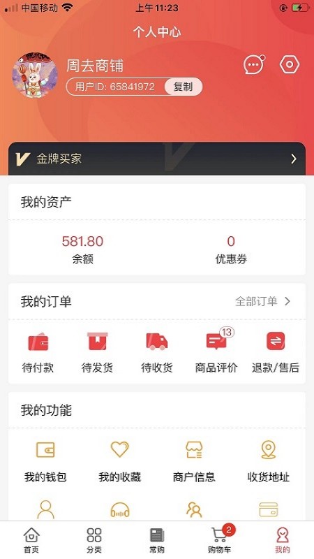老牛食品
