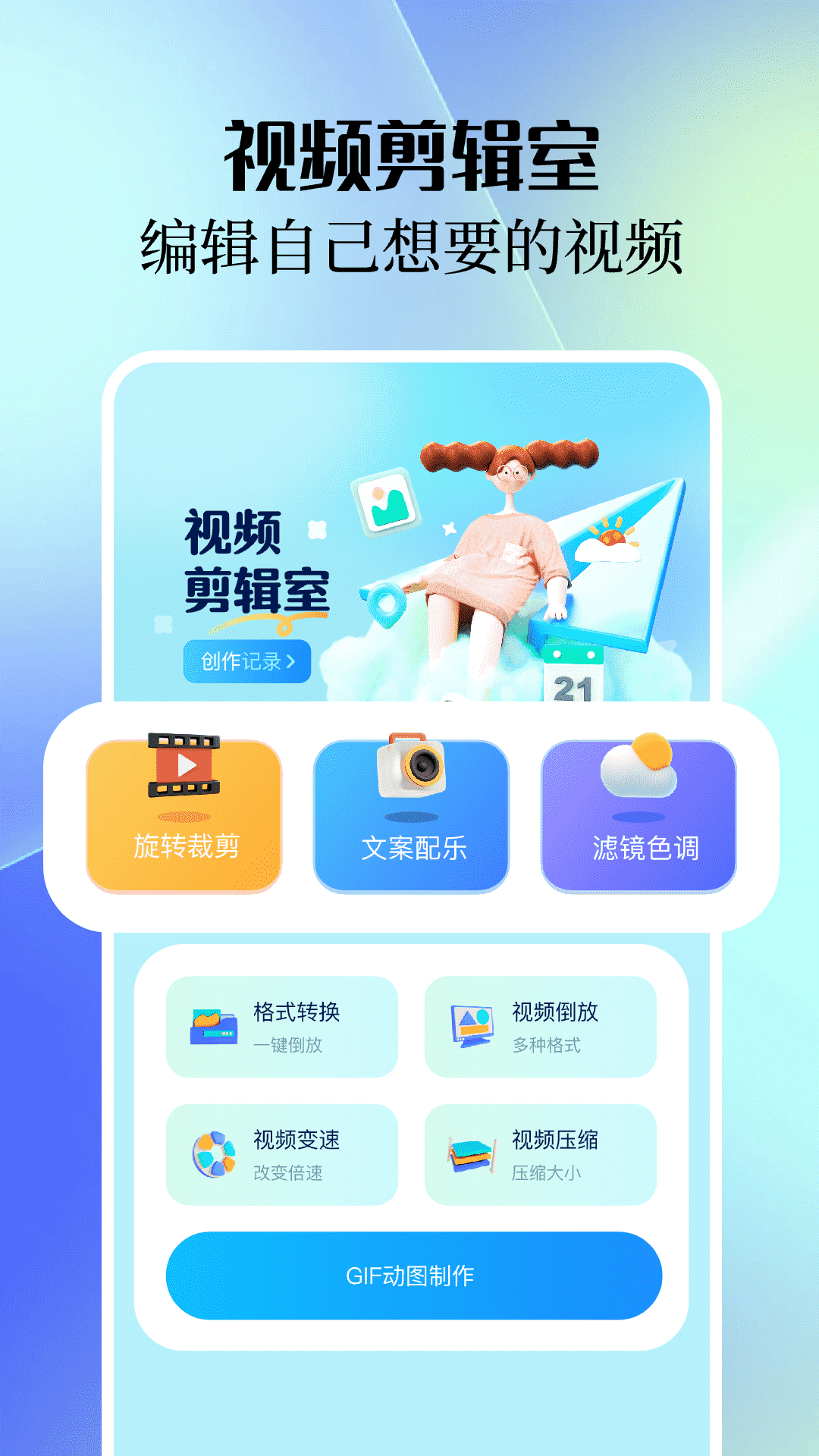 糖图_截图2