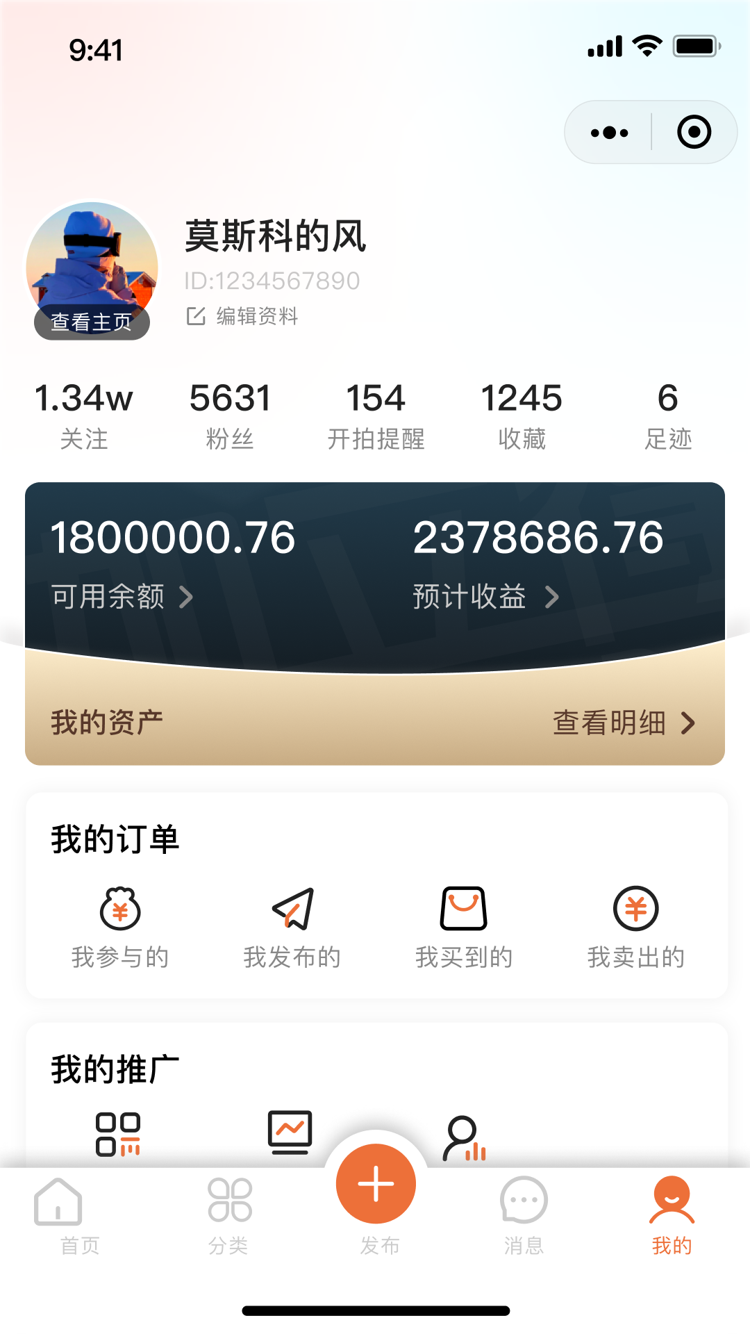 加立得