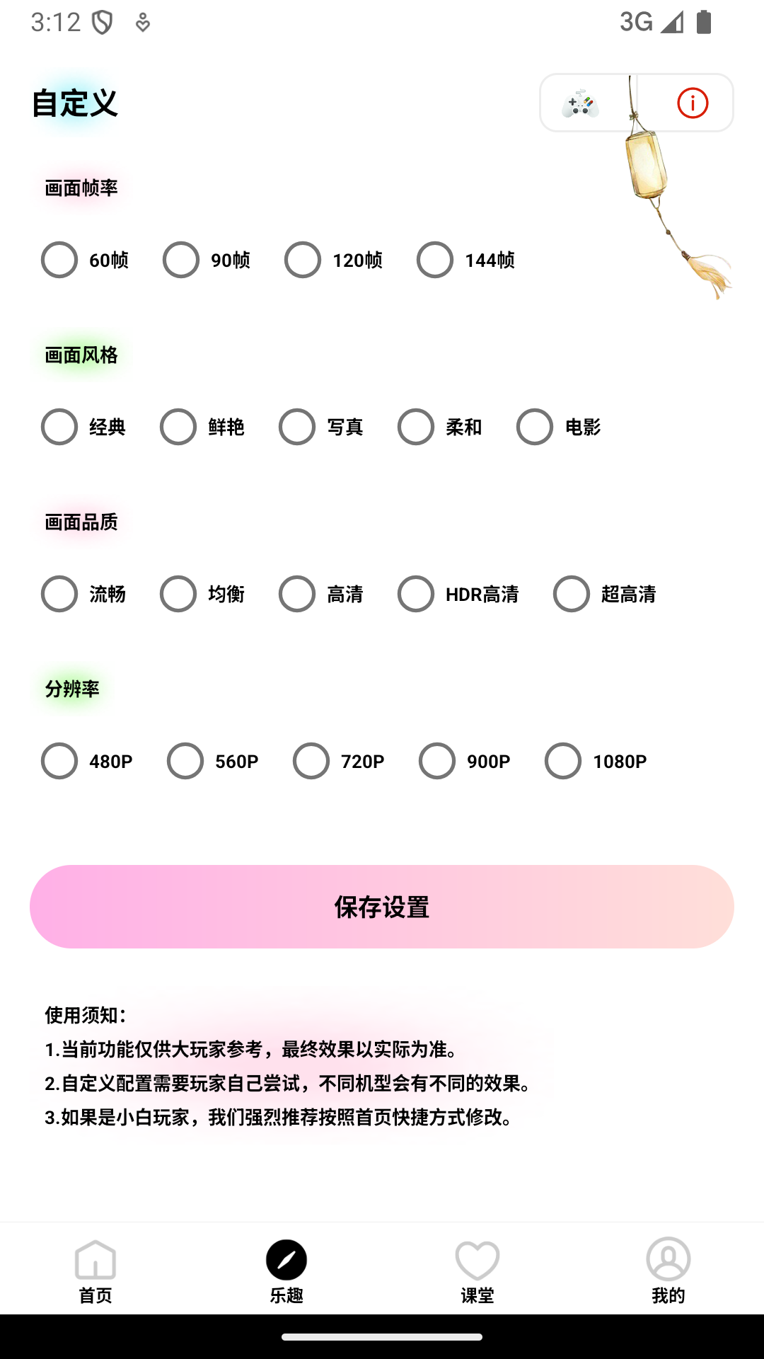 画质怪物