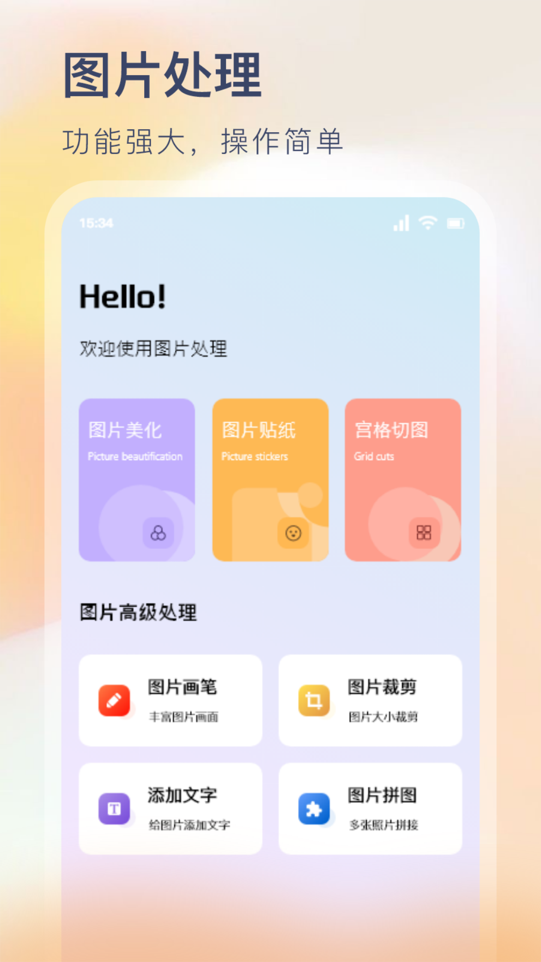 ptpro画质大师