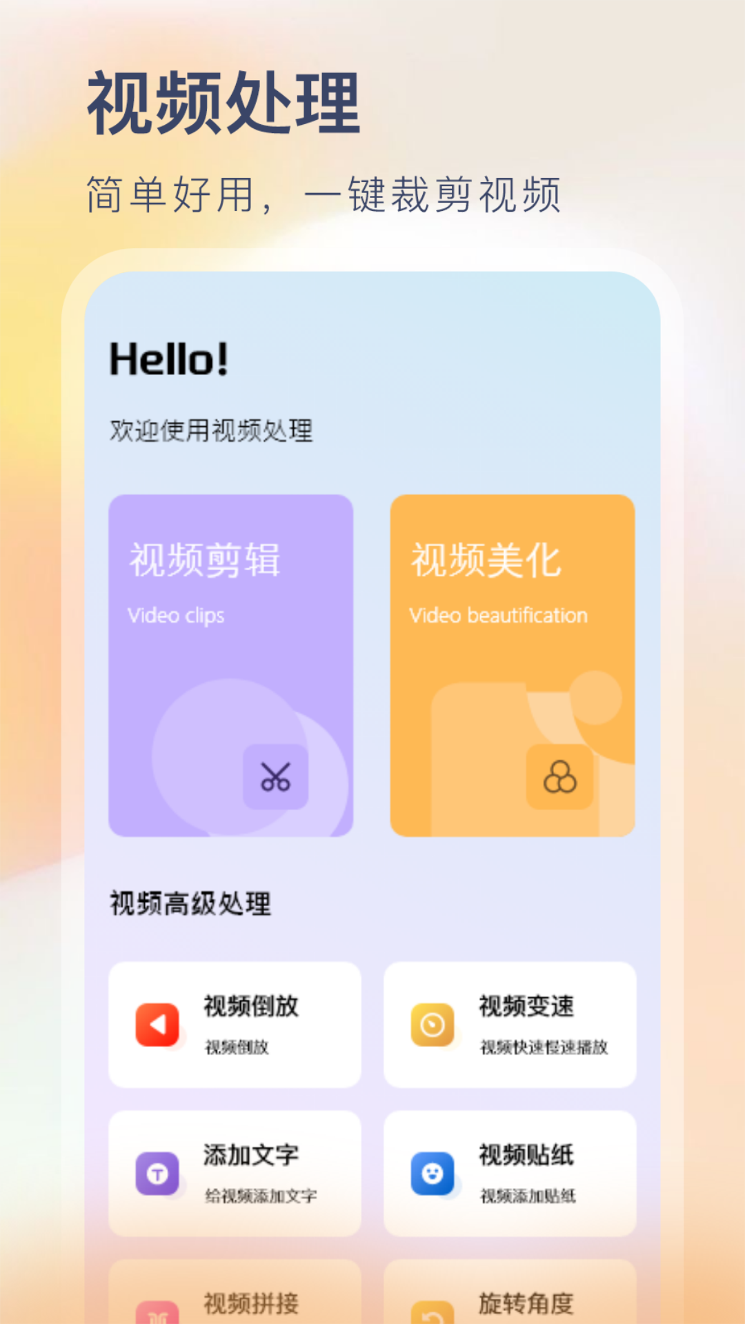 ptpro画质大师