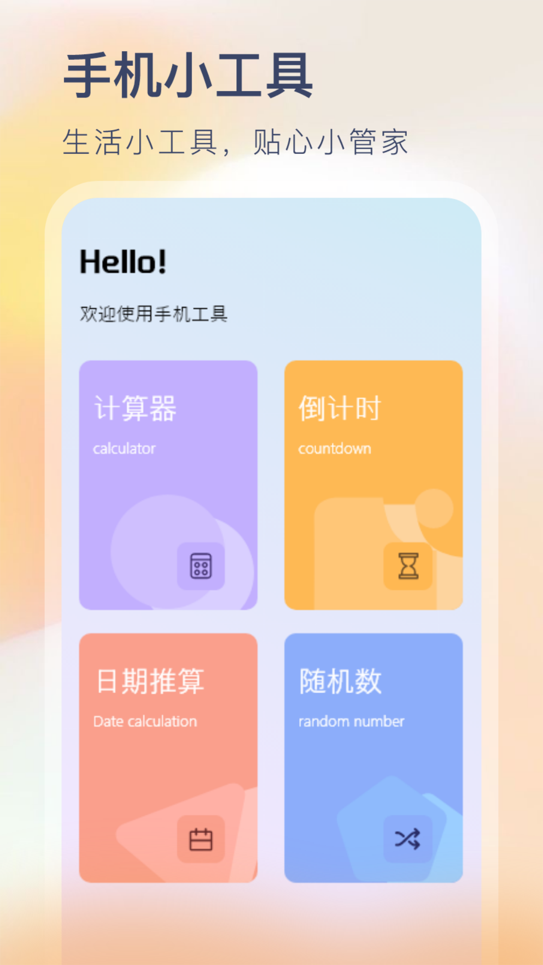 ptpro画质大师