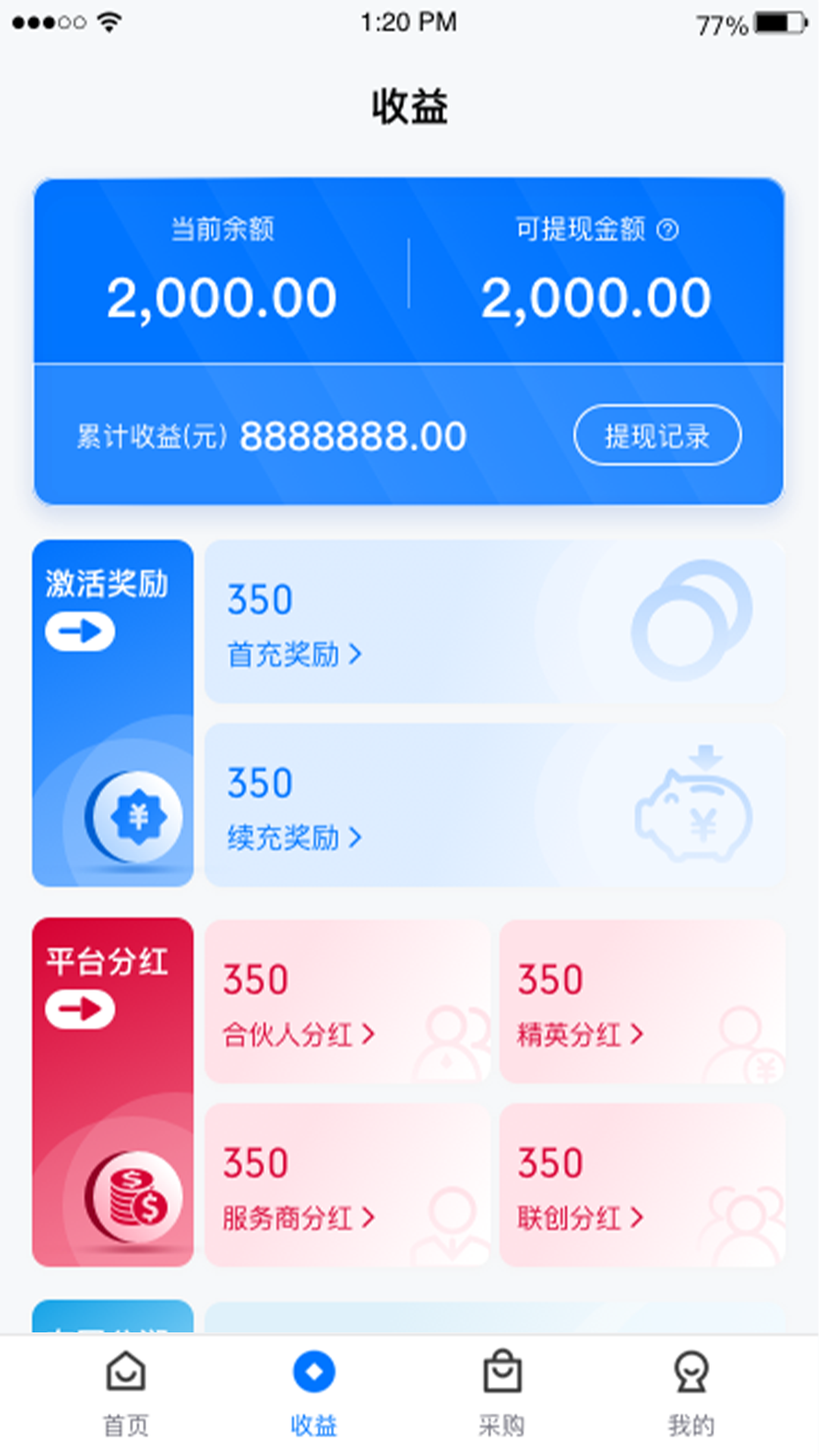 飞讯鸟联盟