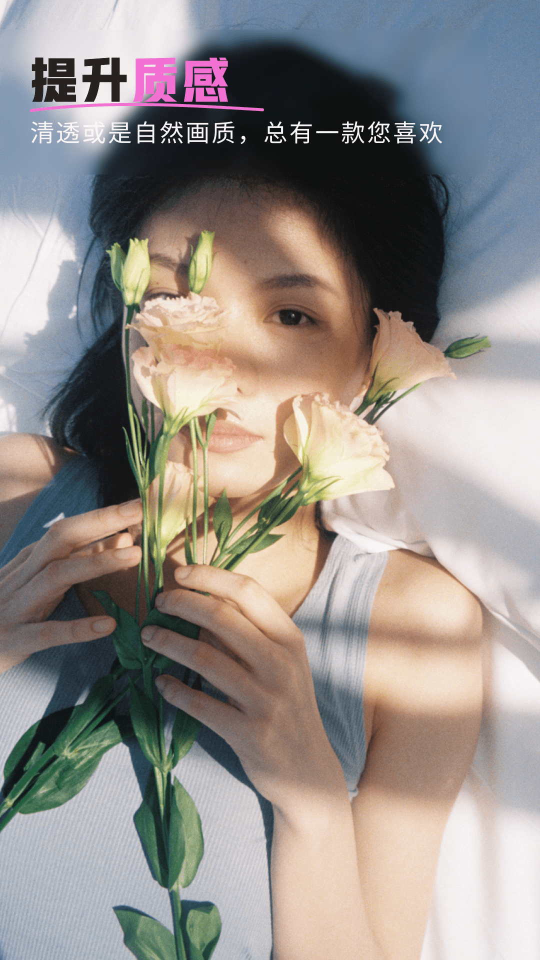 七彩相机_截图3