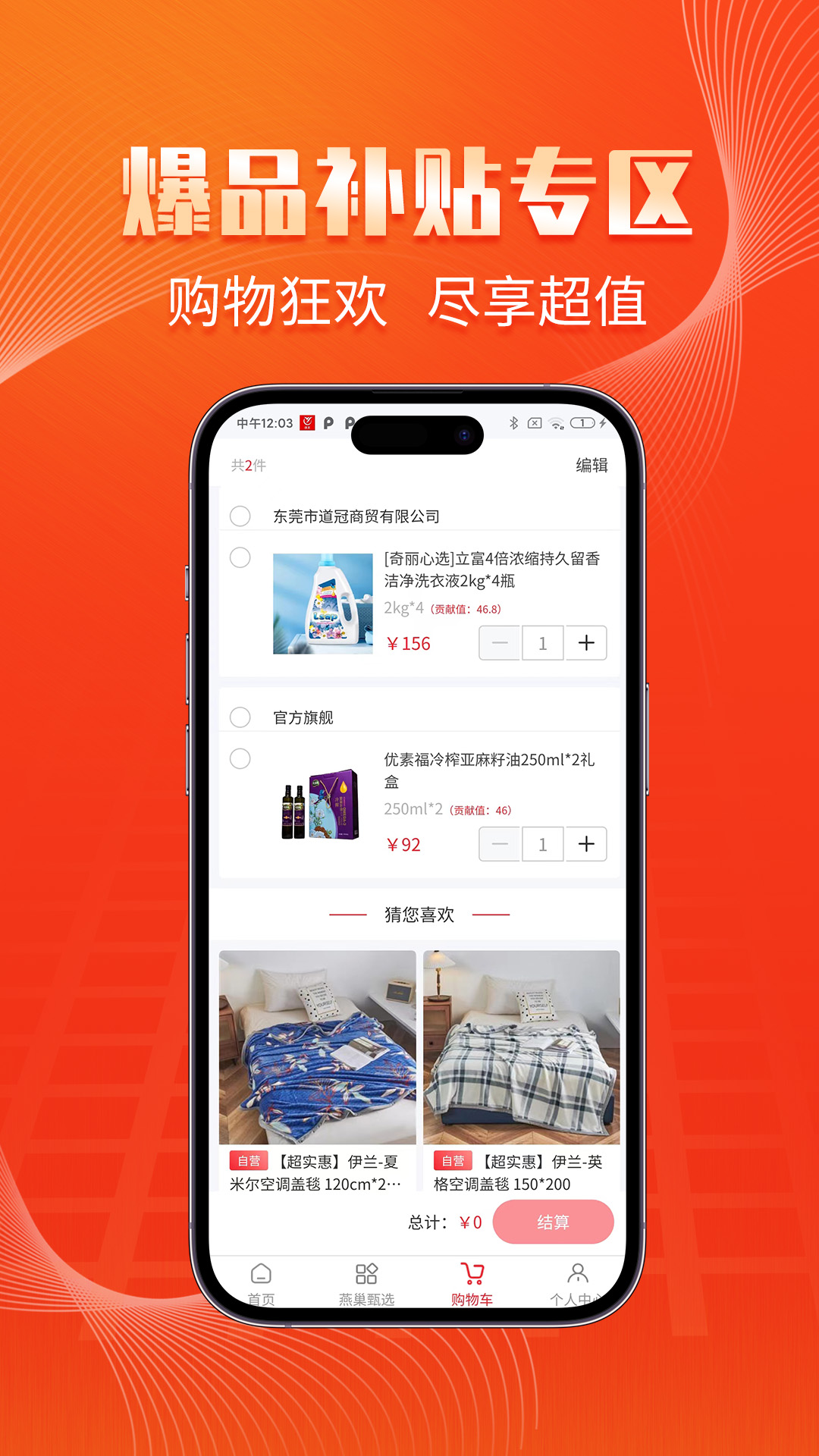 燕巢数字外卖