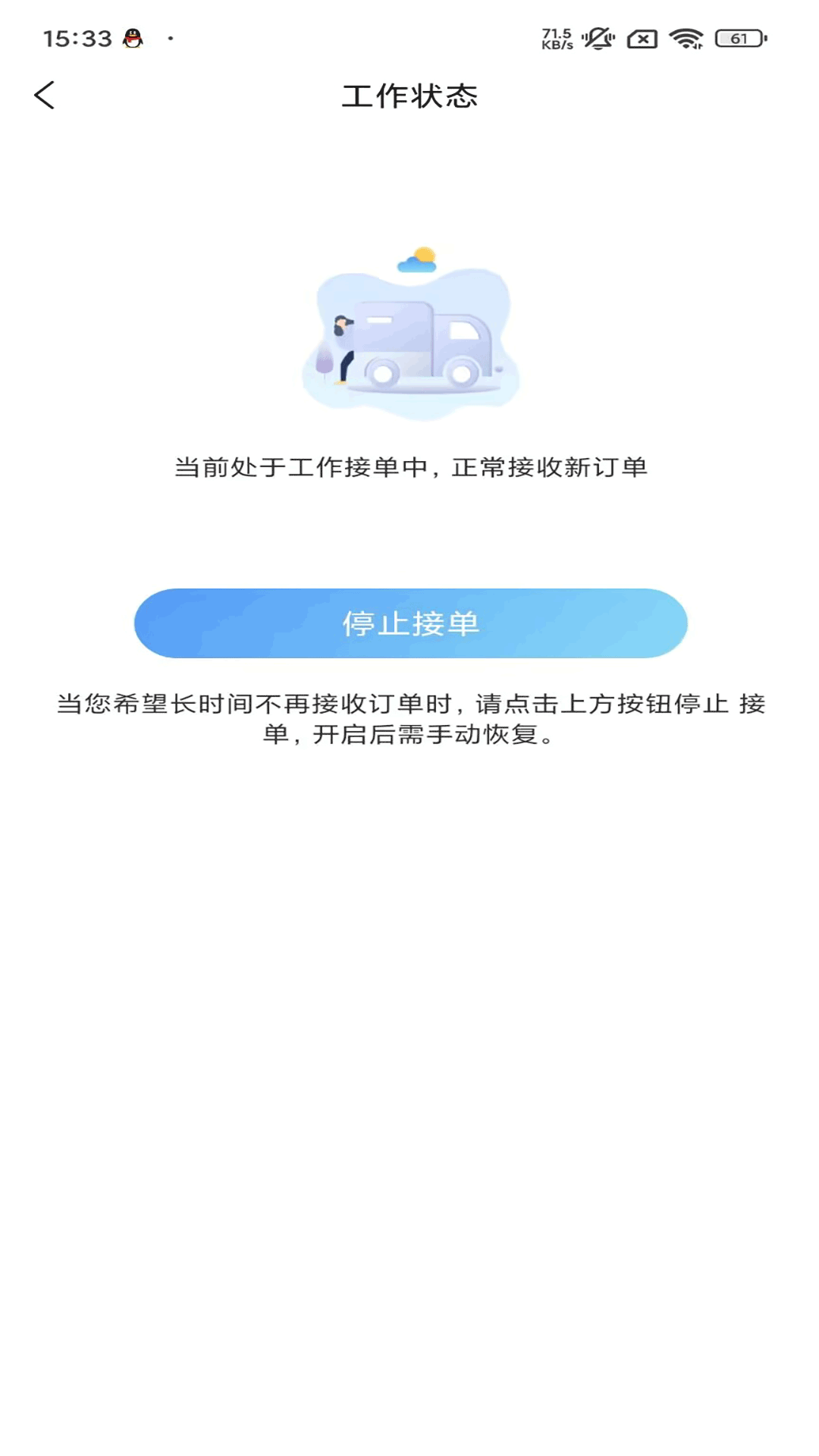 小马快跑