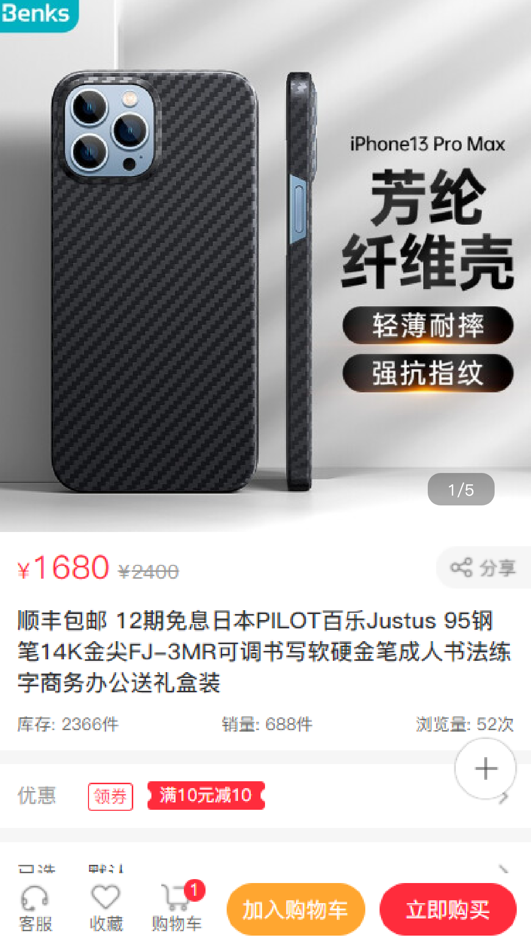 财之通小旋风