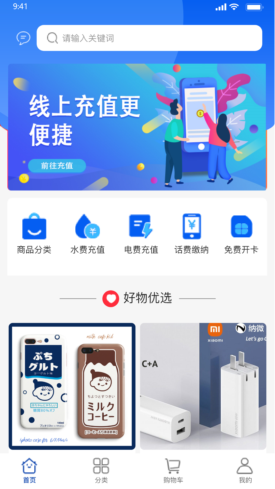 财之通小旋风