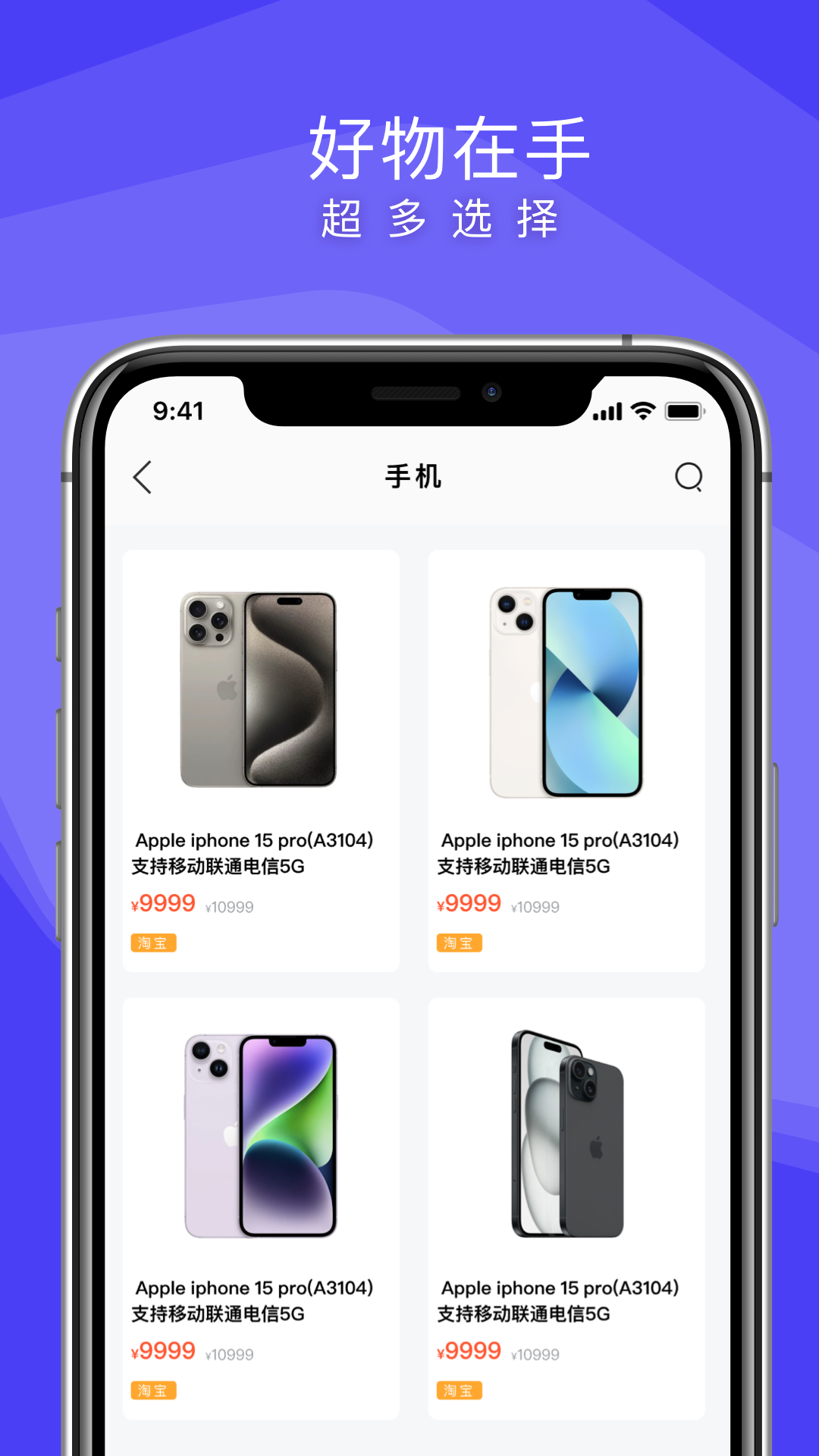即刻甄选_截图3