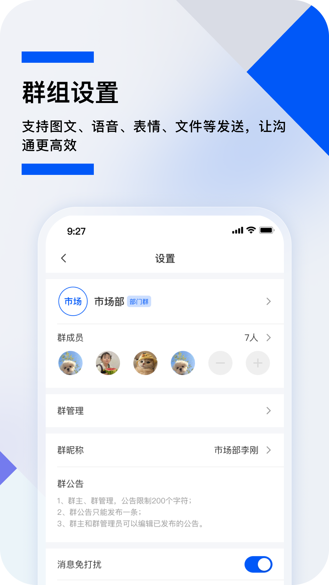 哇呼