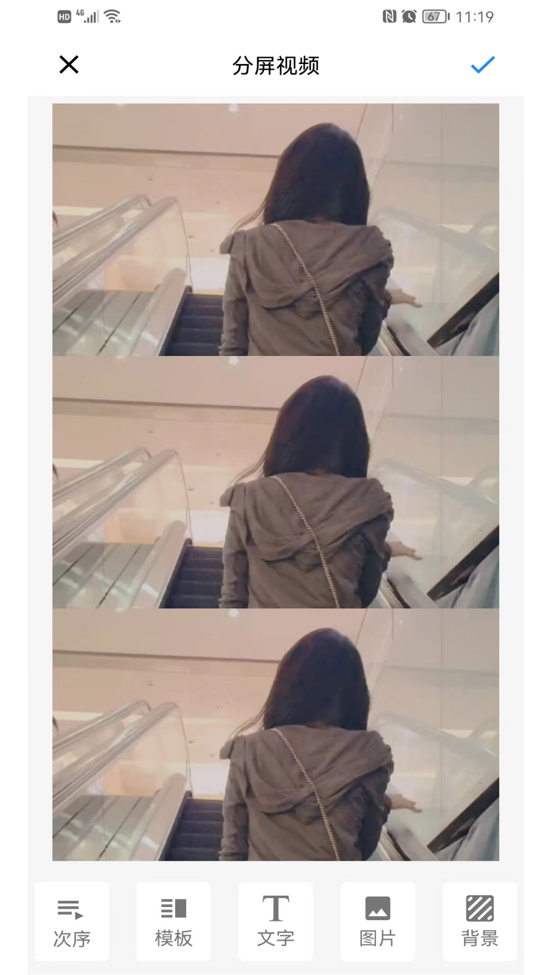 简视_截图4