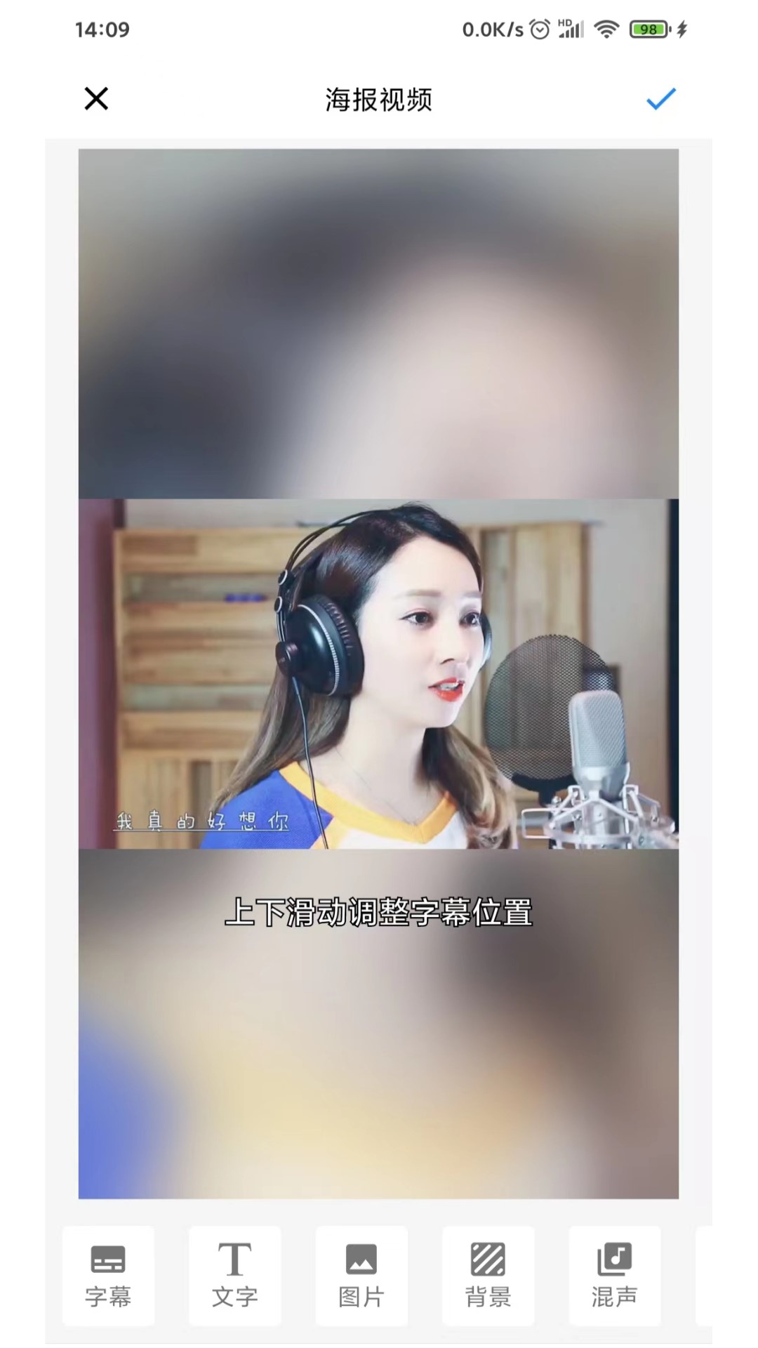 简视_截图2
