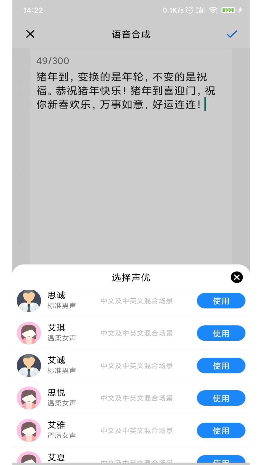 简视_截图3