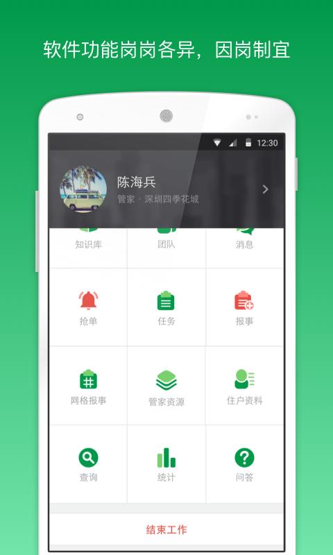 助英台