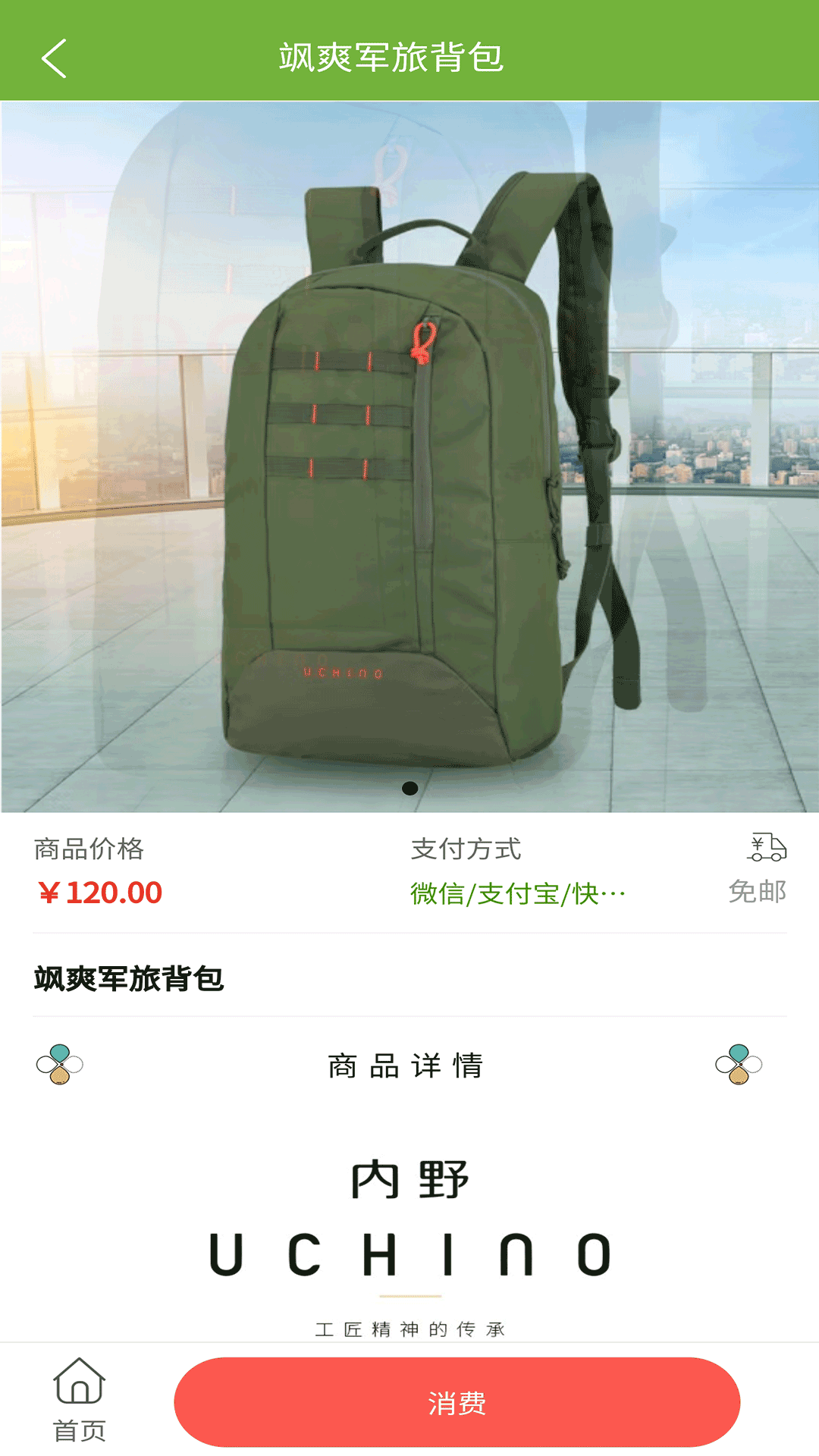 中企优选