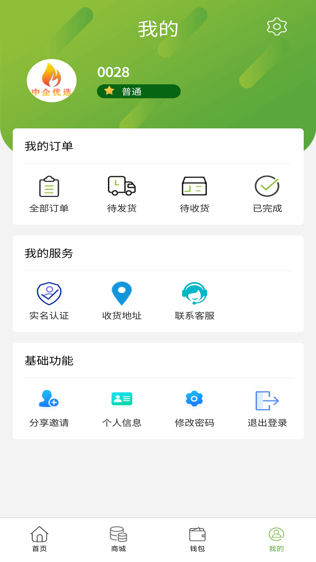 中企优选