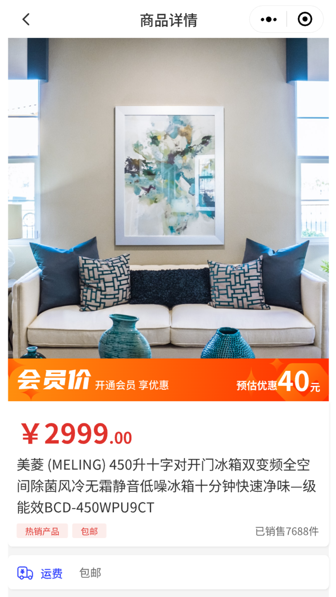 宏将集市