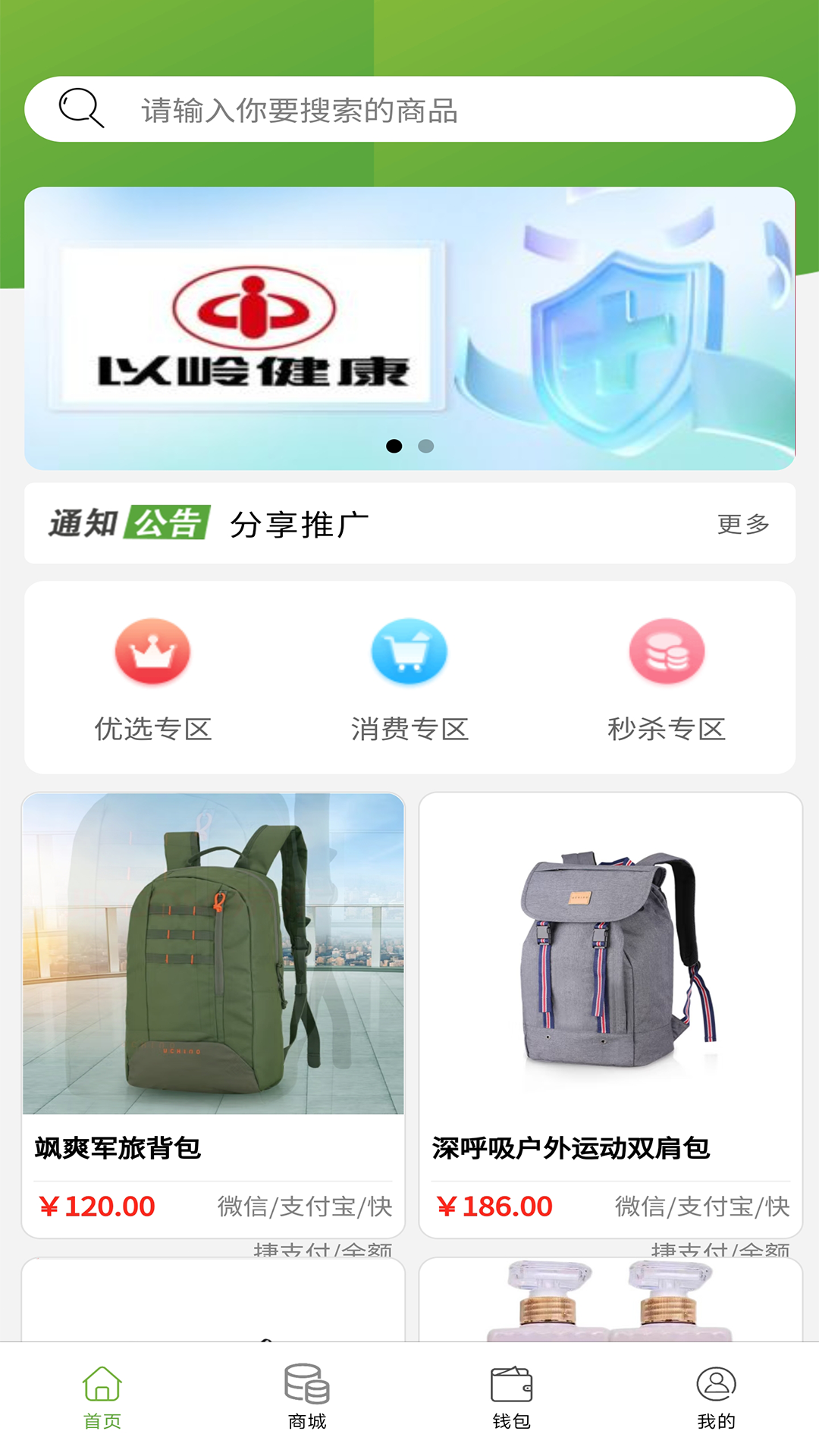 中企优选