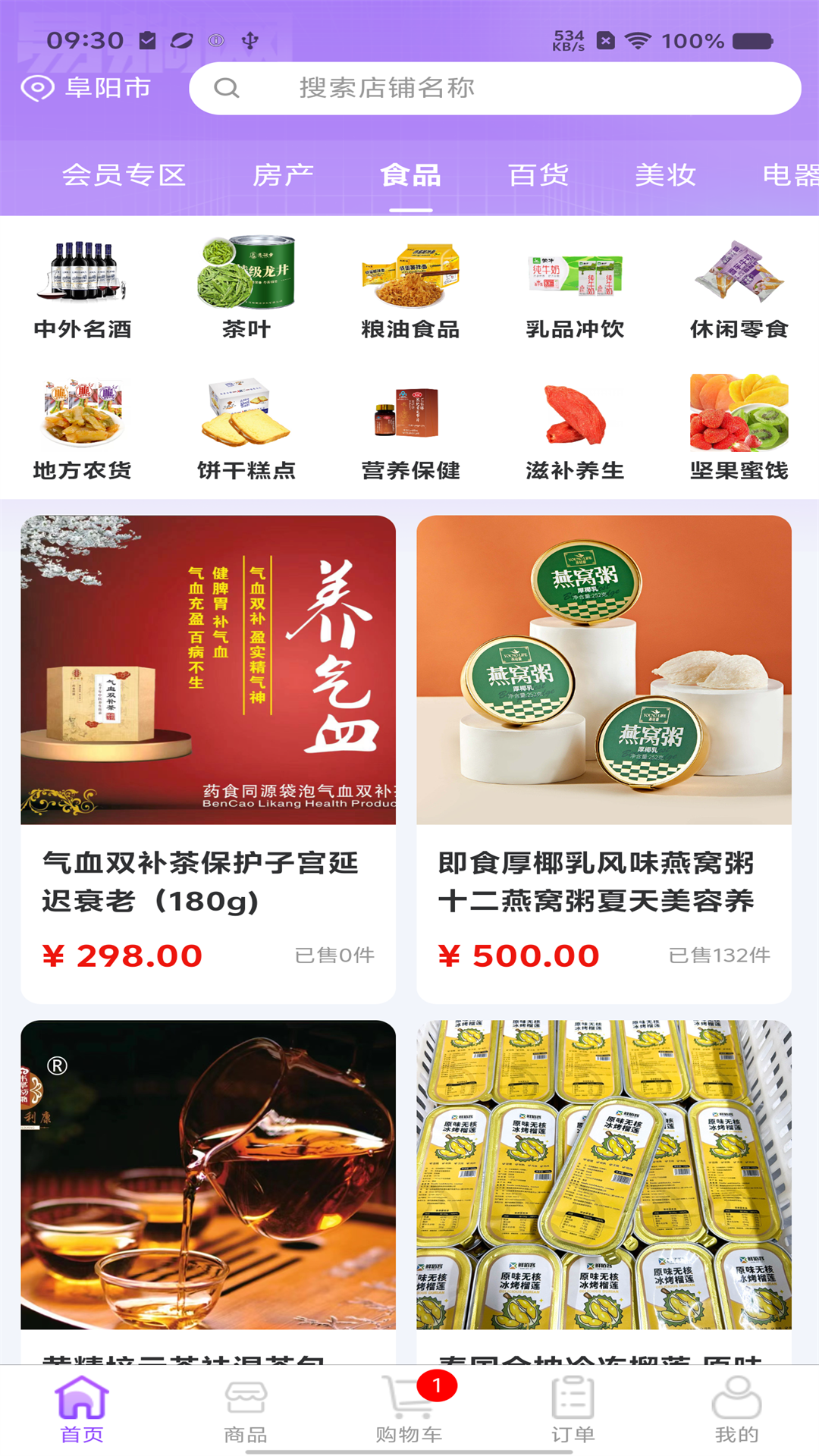 易躺网