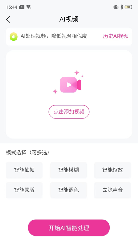 货源优选