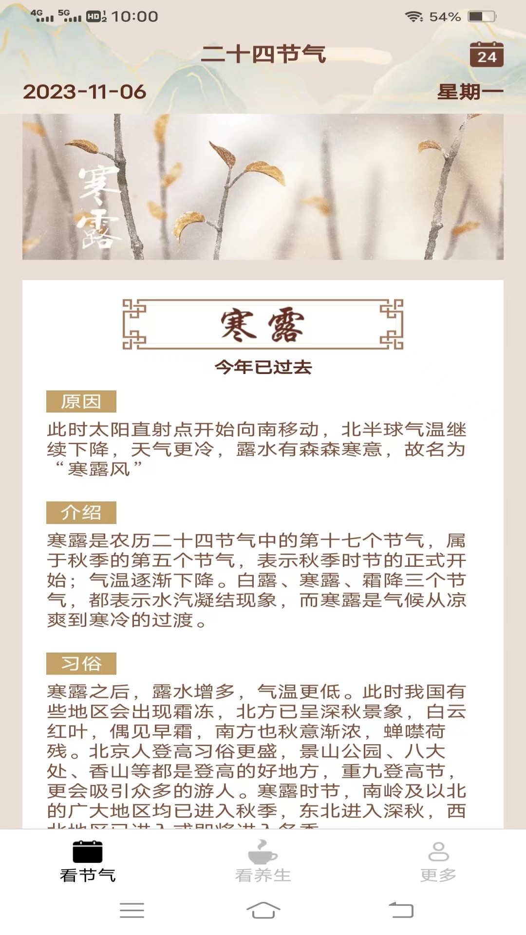 心情乐看