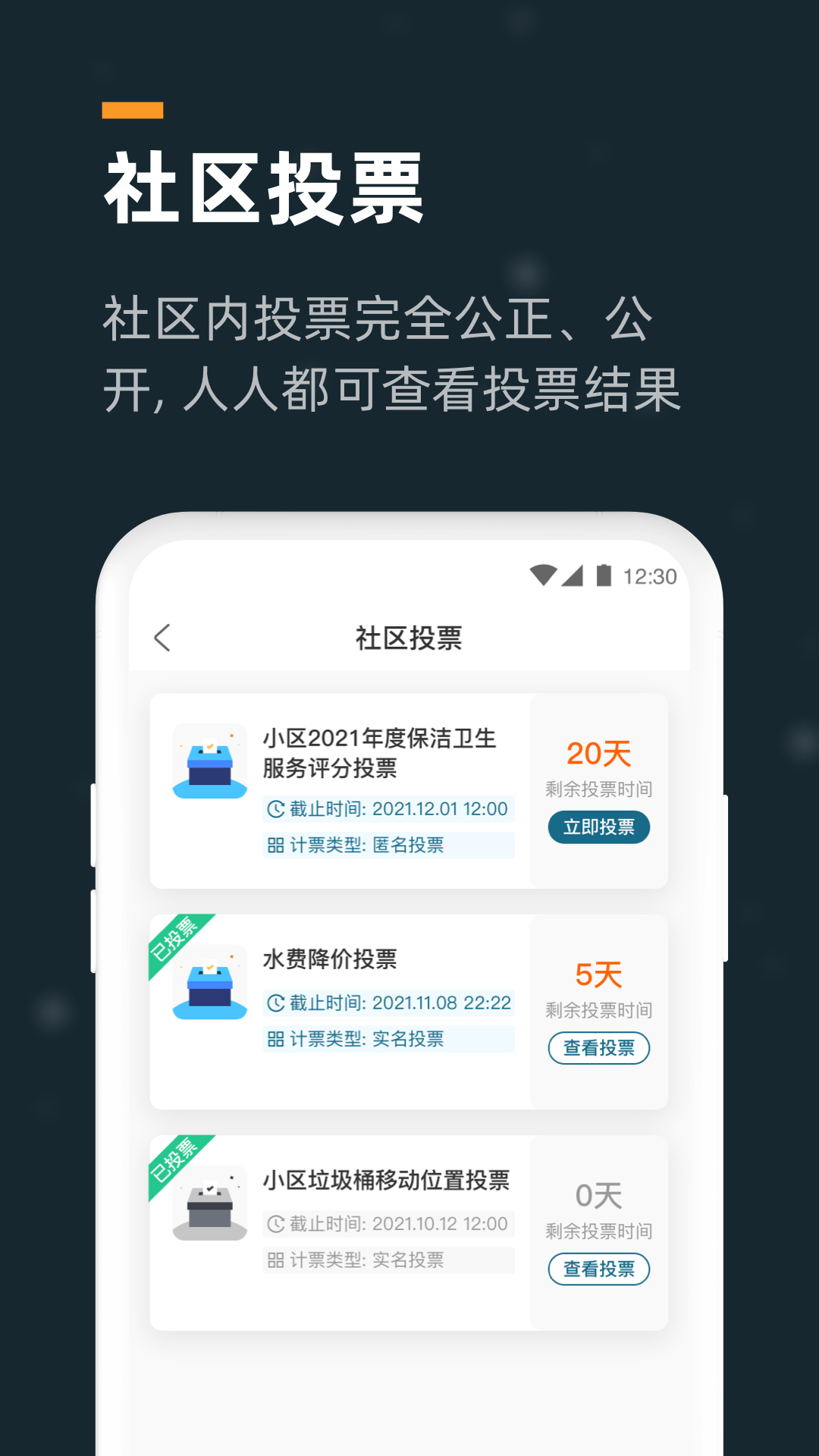 小控_截图5