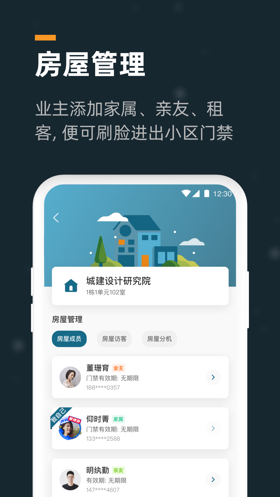 小控_截图3