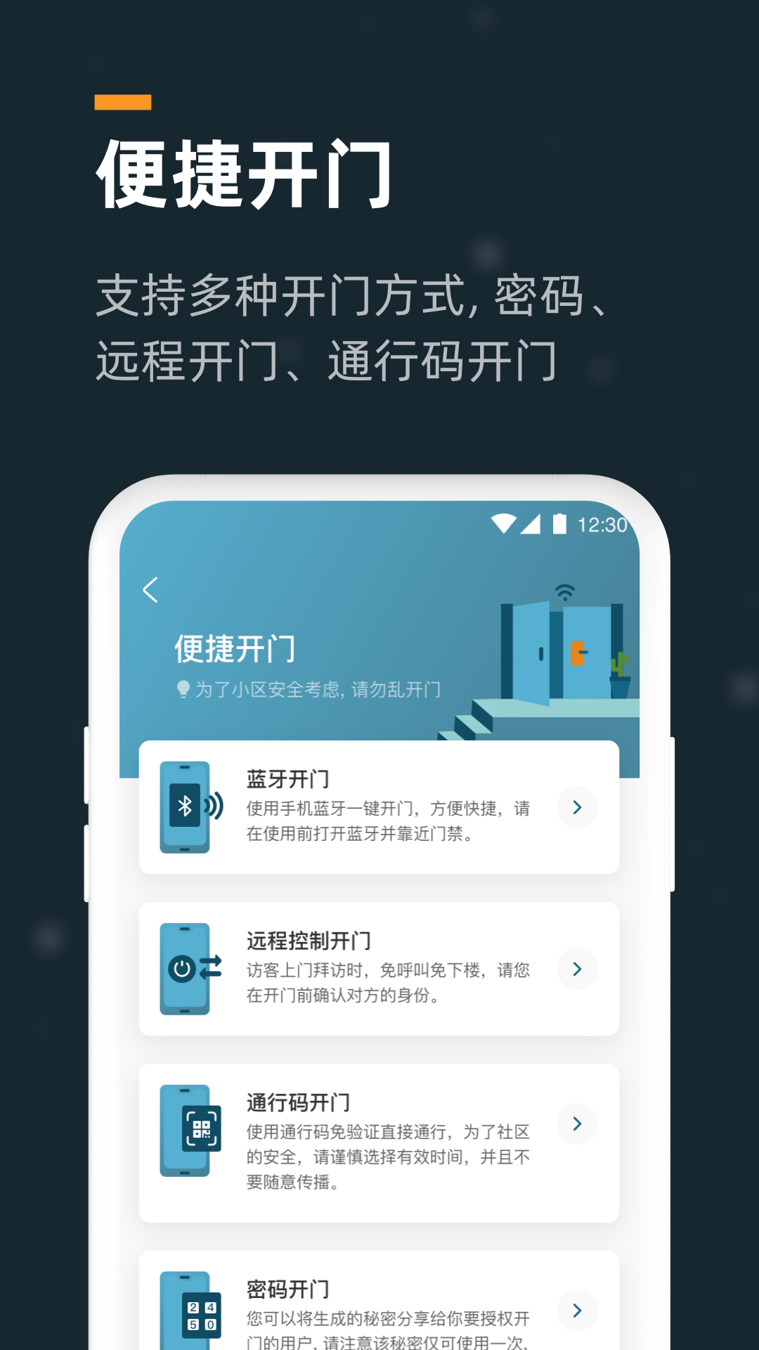 小控_截图4