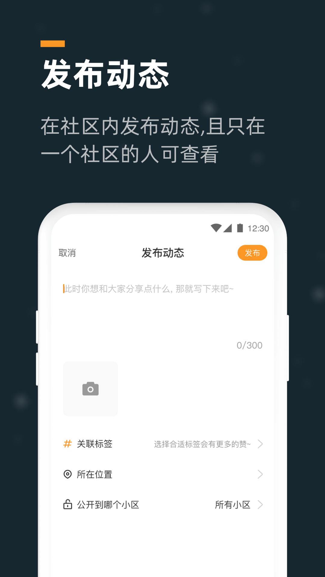 小控_截图2