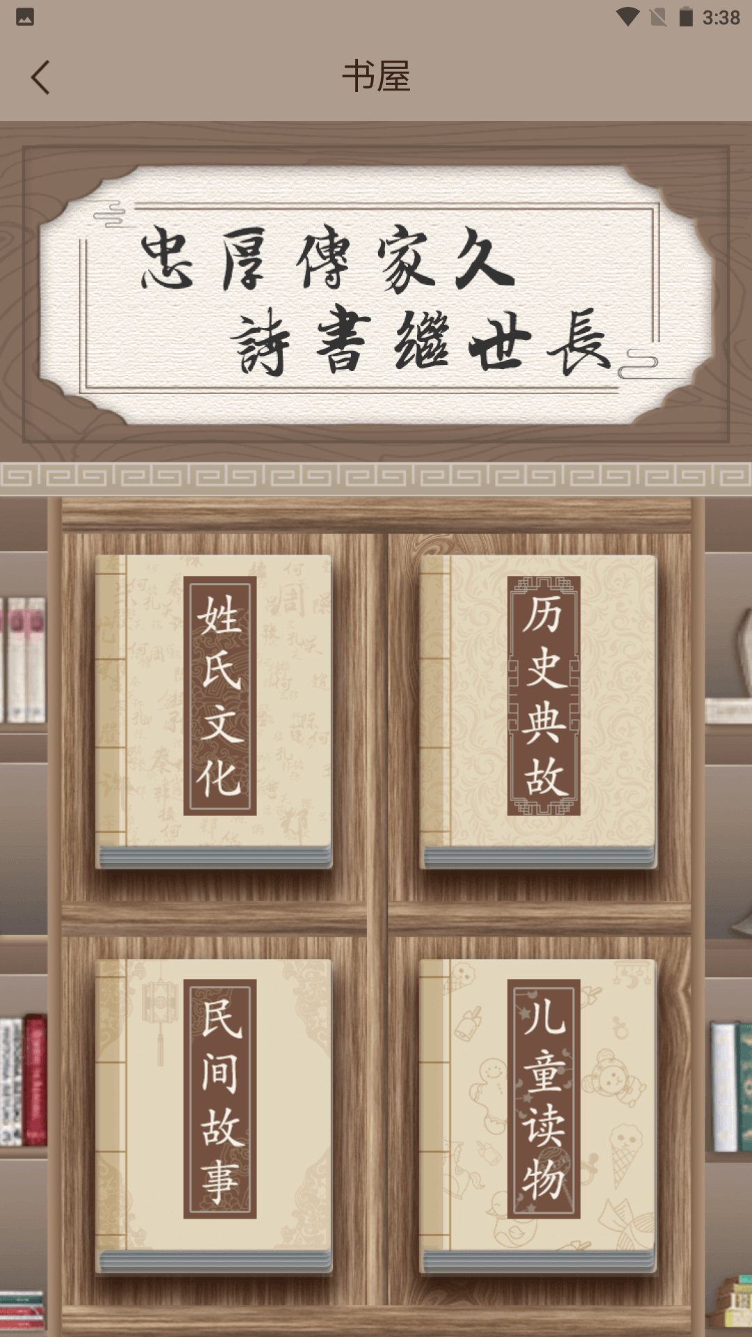 物连家美