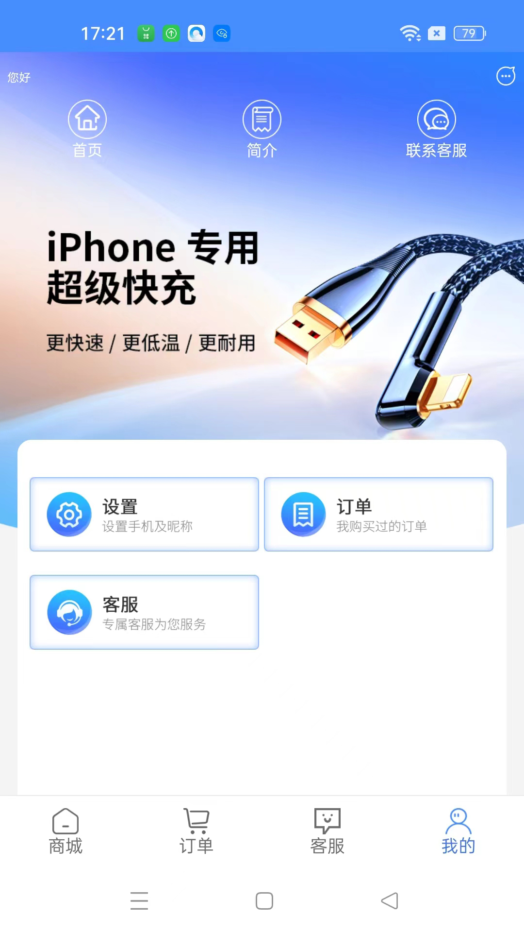 永云通信