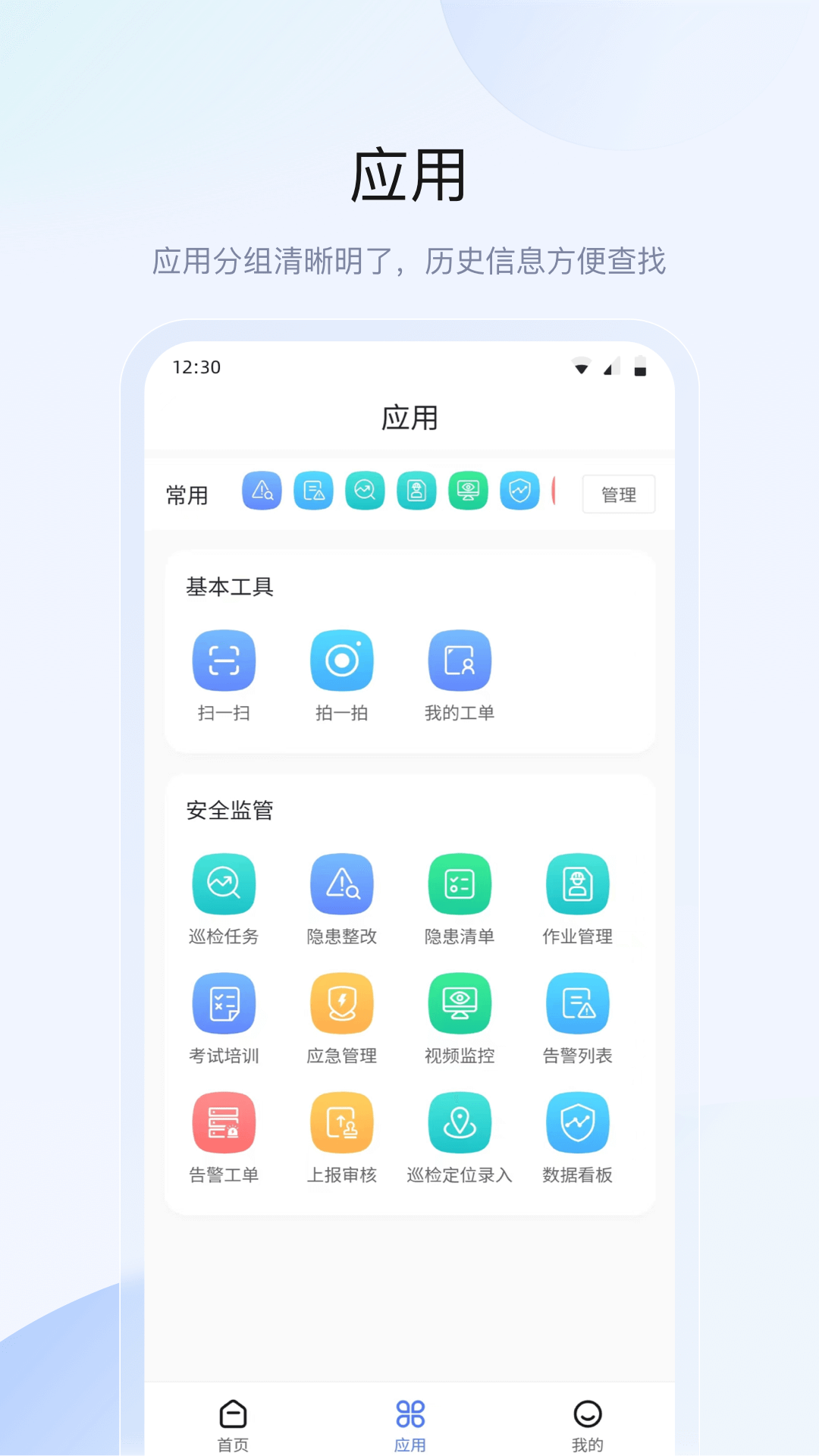 广东众和