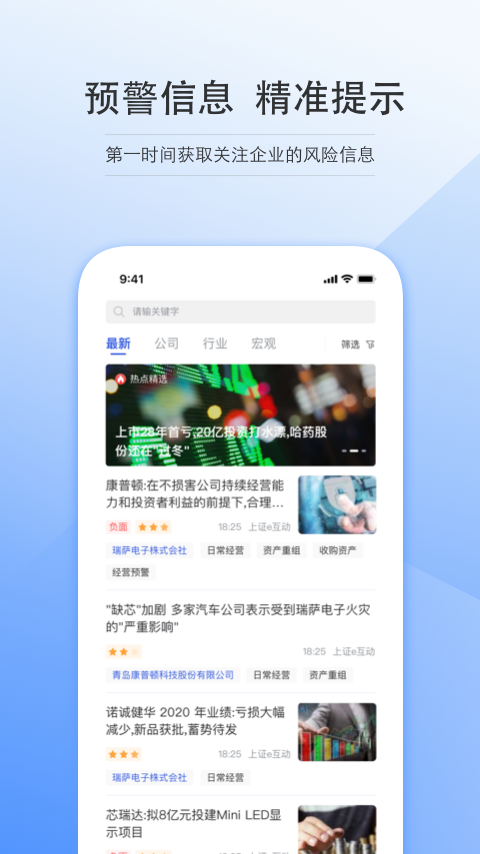 智眸_截图3