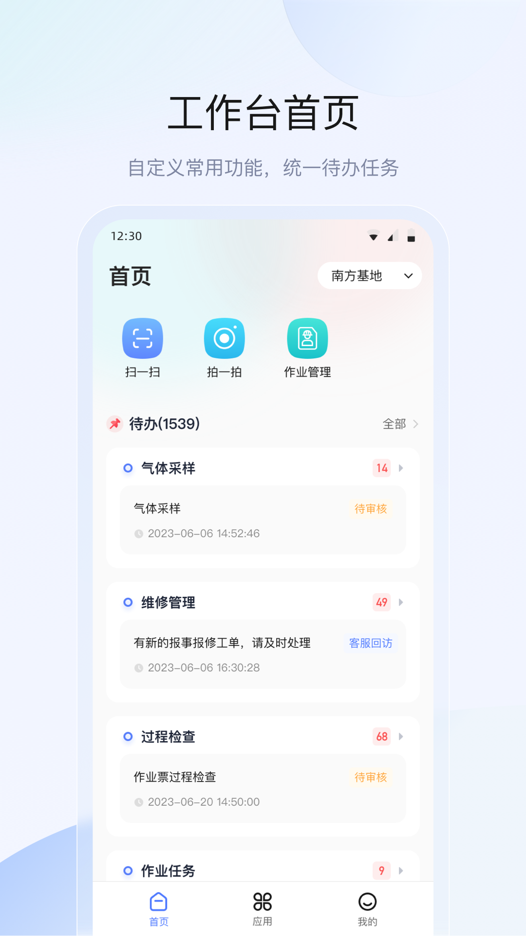 广东众和