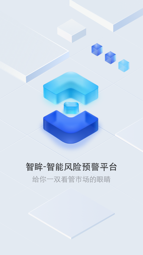 智眸_截图1