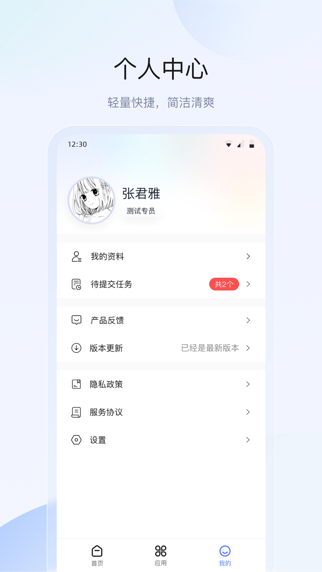广东众和