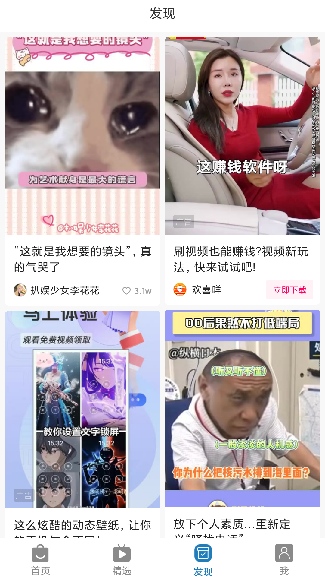 星辉_截图3