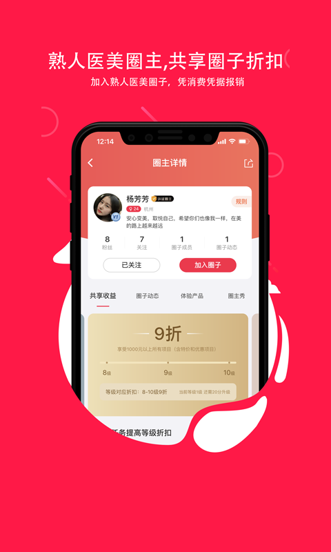 伴言_截图2