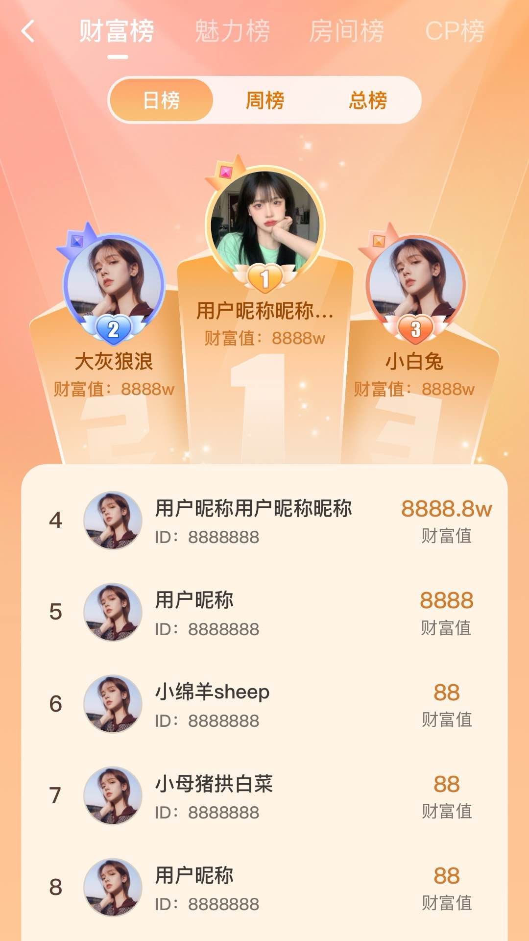 么么派对