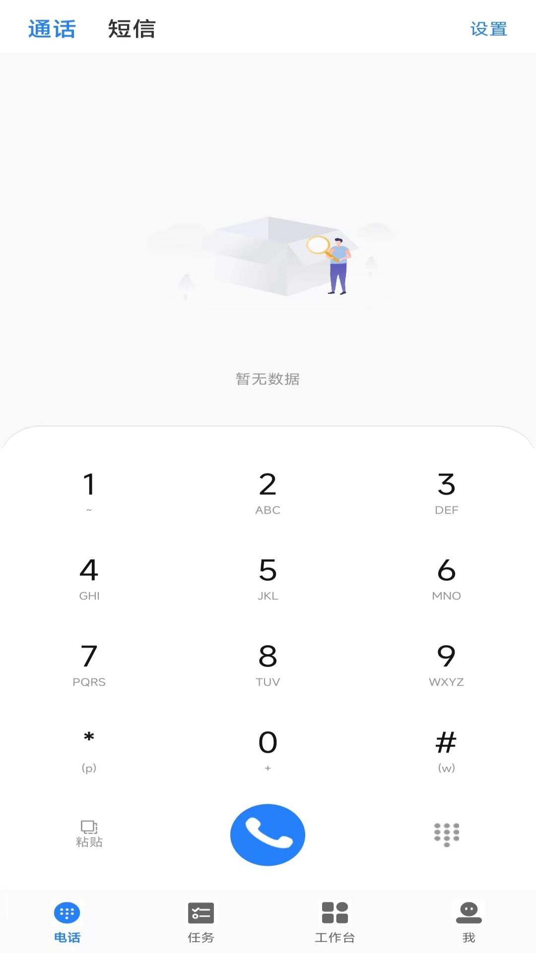迅客云