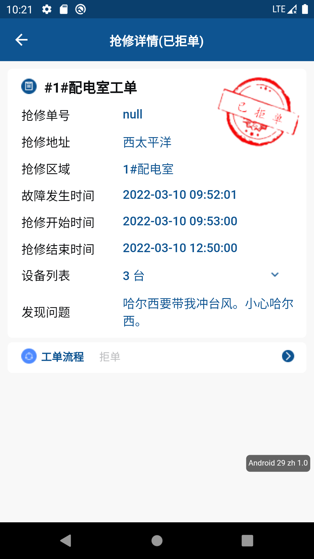 智能运维